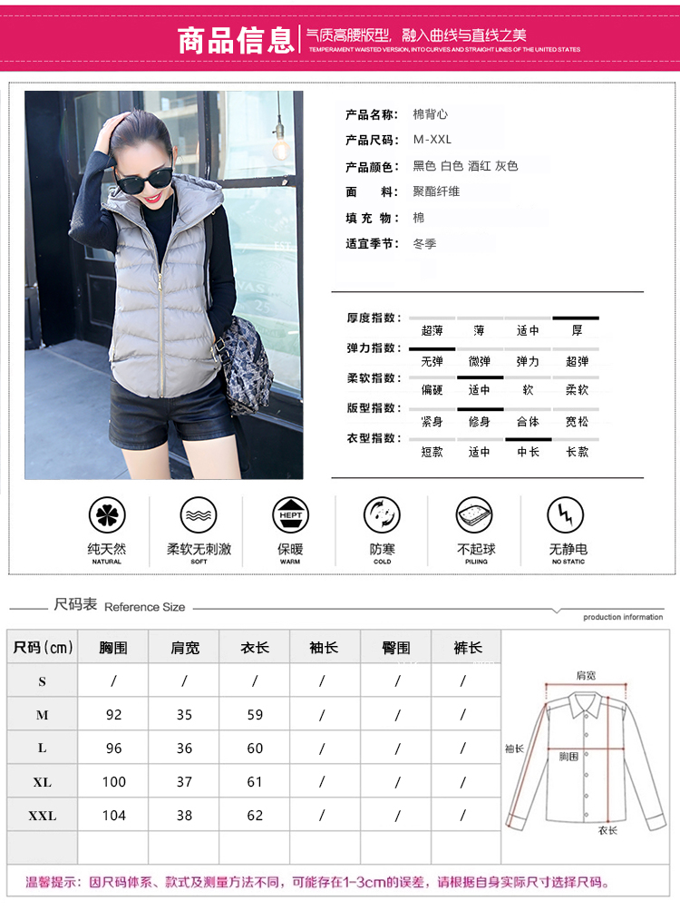 春漫里2015秋冬新款短裤无袖外套马甲女 灰色 L