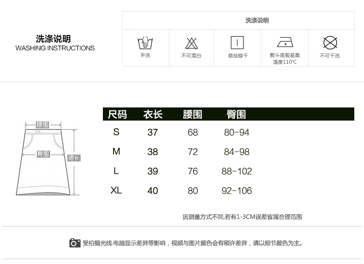 
                                        柒赛文  2015秋季新品韩版流苏个性一步包裙短裙裤裙 黑色 M                