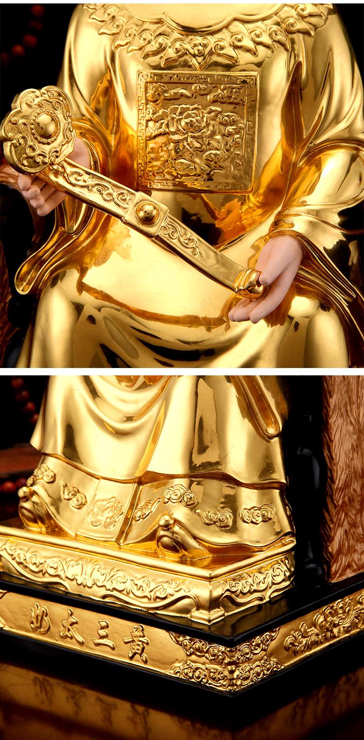 吉祥缘黄三太爷太奶神像台湾纯铜贴金家用吉祥摆件贴金黄三太奶26厘米