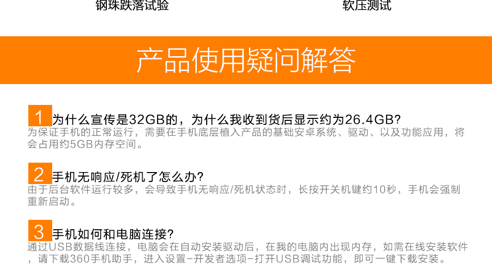 UIMI 优米U6 智能手机 移动联通双4G手机 双卡双待 白色