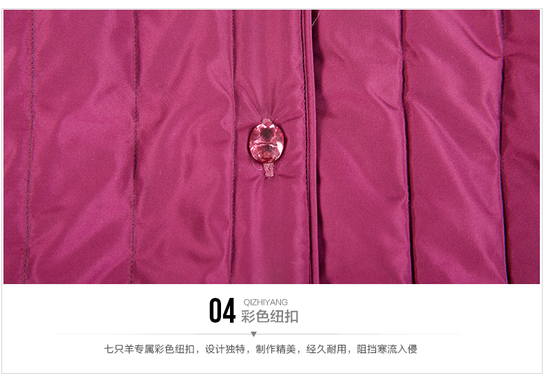 
                                        七只羊秋冬羊毛马甲女士加厚保暖坎肩中老年女装大码开衫无袖背心6523-4 紫色 170                