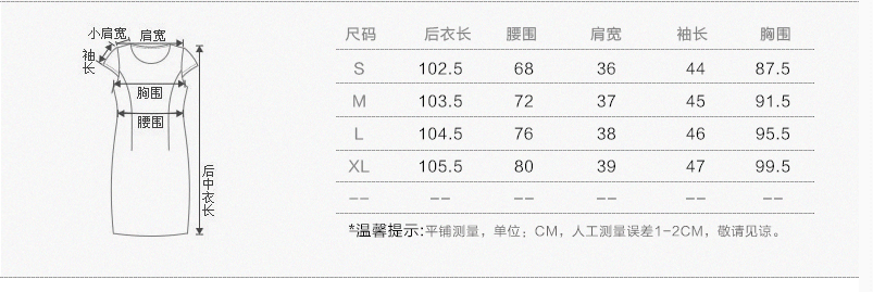 徽格儿 2016春季时尚韩版新款连衣裙长袖修身大码印花女士中长款裙子 花色    M