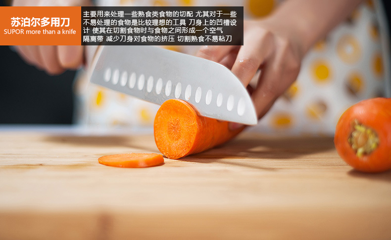 苏泊尔（supor）厨房刀具套装六件套T1308E