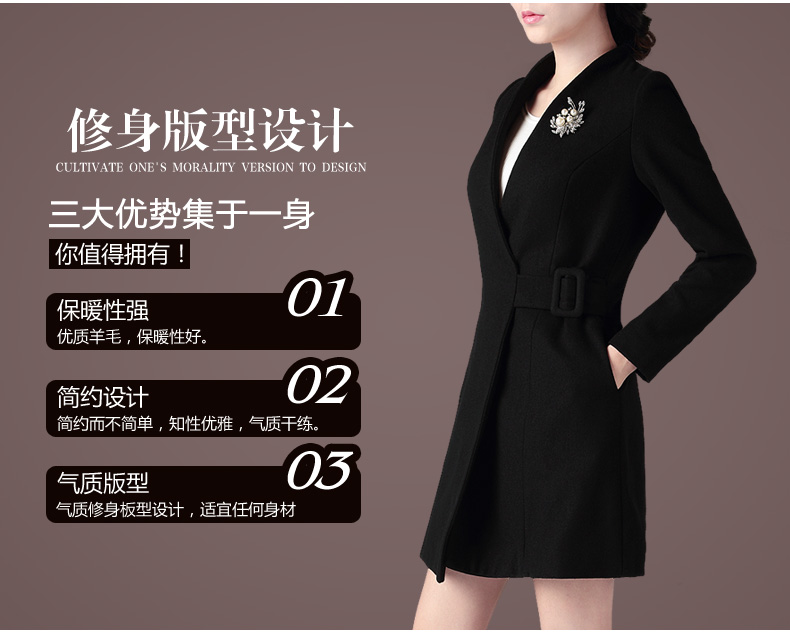 
                                        枫林梦2016秋冬新款女装OL韩版毛呢外套修身中长款大码羊毛毛呢大衣FB63 黑色 L                