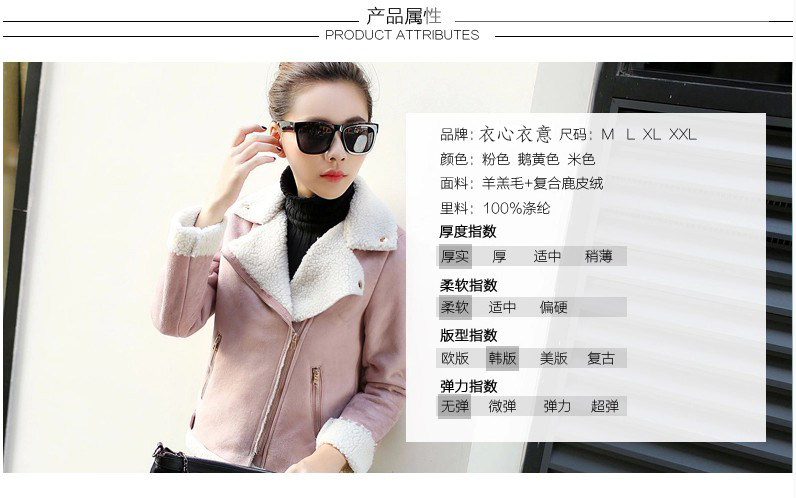玫恋雅2015秋冬新品韩版修身时尚气质仿鹿皮绒外套棉衣女羊羔毛短款外套女MLY9637 姜黄色 XL