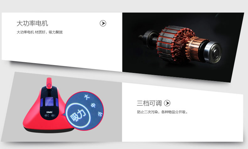 
                                        福玛特（fmart） 手持床铺杀菌除螨机除螨仪家用吸尘器 400UV-C                 