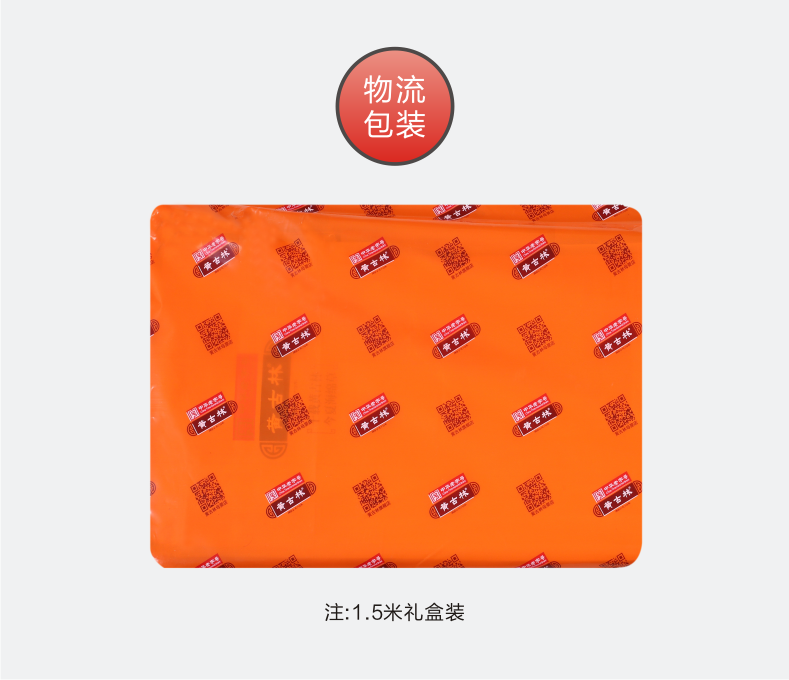 
                                        黄古林 夏凉席三件套芯藤席 芯藤席 180*200cm                