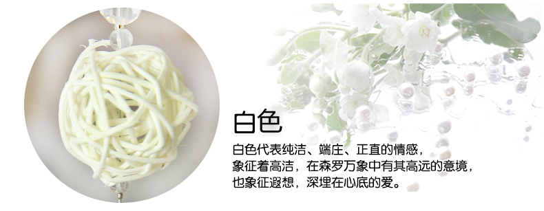 
                                        美双绝 （MSJ）藤球 珠帘门帘水晶帘屏风门帘隔断帘窗帘成品装饰门帘珠帘水晶珠帘玄关帘定 切面珠紫色                