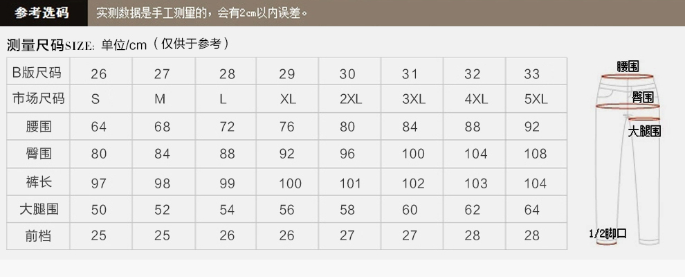 
                                        尚贵华2017秋季薄厚款正装裤女士直筒长裤黑色修身工装OL通勤显瘦职业装西裤女 春秋厚款 XXXL  建议130-140斤                