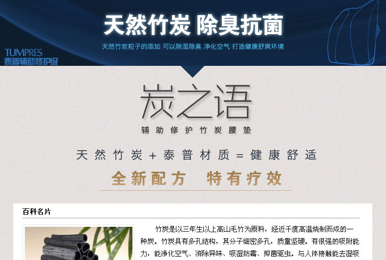 
                                        365SLEEP慢回弹护腰靠垫 椅子车用办公室靠枕 记忆棉腰靠背垫 藏青色升级款 41*37*9.5                