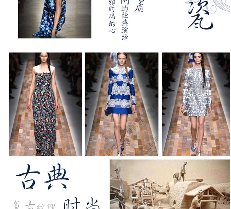 梵度哲2016春秋冬新款打底衫女长袖套头个性修身女大码蕾丝网韩版大码打底衫女上衣F642 蓝色  M
