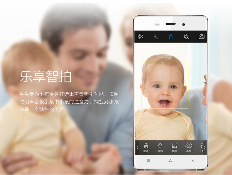金来牛牛X6 移动双4G手机 双卡双待 智能手机 土豪金