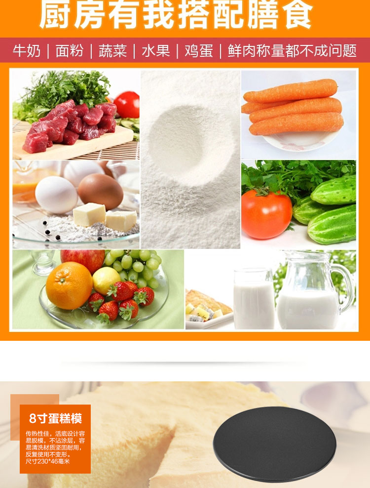 
                                                            杰凯诺 烘焙工具套装 新手套装 饼干披萨蛋挞DIY烤箱烘培模具蛋糕模具打蛋器 全套                
