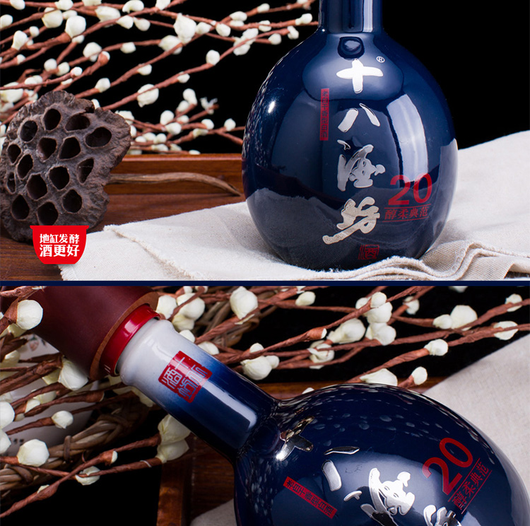 衡水老白干老白干香型39度五星500ml4瓶