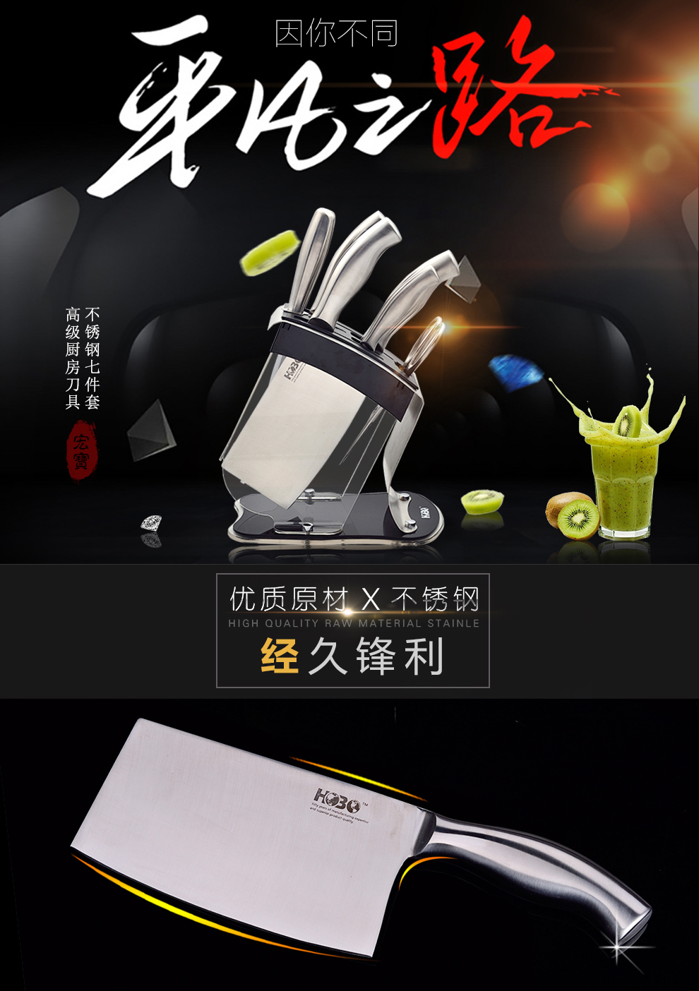 
                                        宏宝厨房精品刀具不锈钢切菜刀厨房刀具厨具单刀菜刀厨师小刀水果刀面包刀                