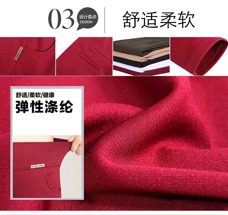 阿琳娜2016春秋新款韩版休闲大码显瘦小脚打底裤女B106 黑色 XXL