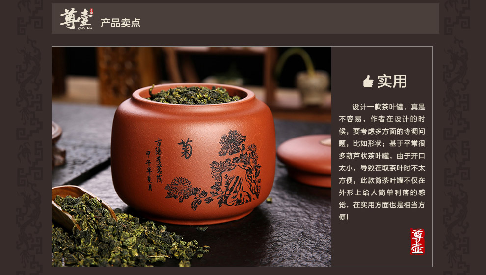 
                                        尊壶 茶叶罐大号紫砂茶叶罐普洱非陶瓷便携茶罐茶叶盒茶具套装 小号绿泥 竹                
