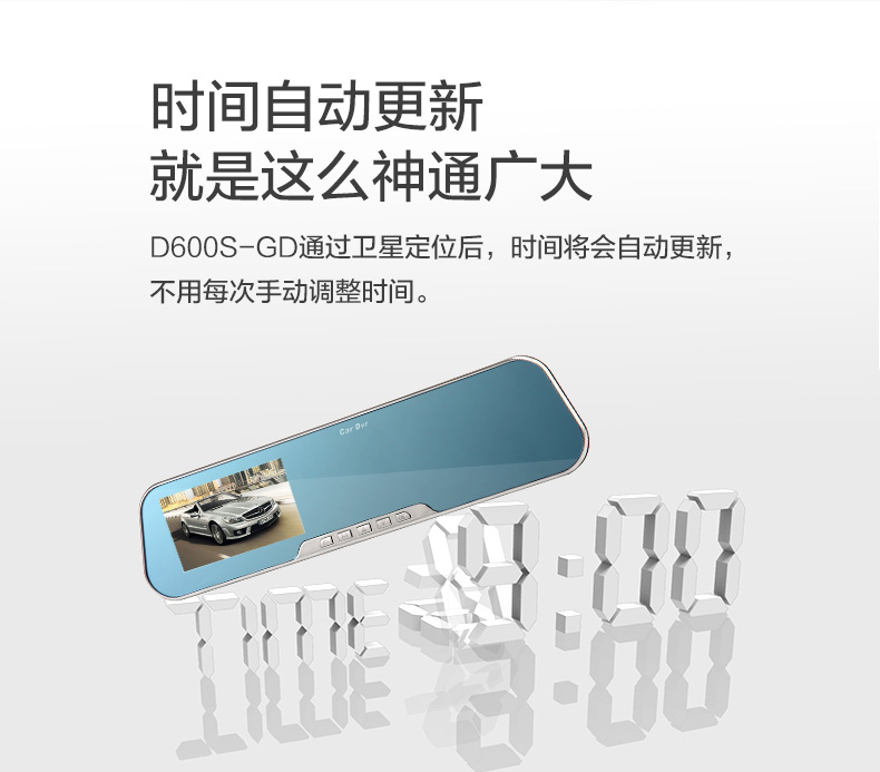 DOD DK7高清行车记录仪1080P车载夜视记录仪智能停车监控 DOD DK7标配 单镜头+锥形锤