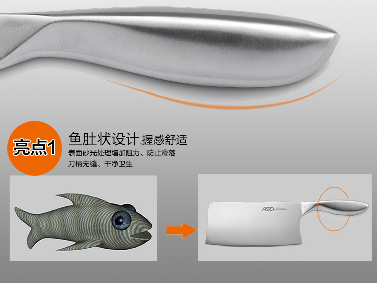 爱仕达ASD刀具套装 皓锐系列不锈钢六件套组合WG901606