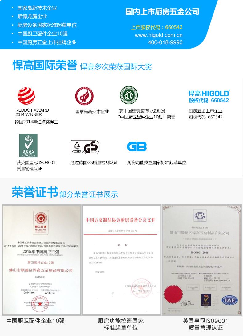 HIGOLD/悍高  不锈钢S型双层沥水架 碗碟架 碗架 砧板架款