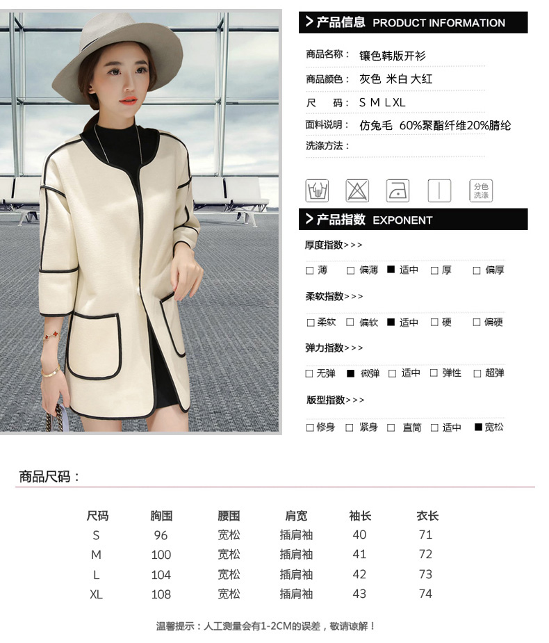 米姂2016新款女装小香风毛呢外套女 9465 灰色 M