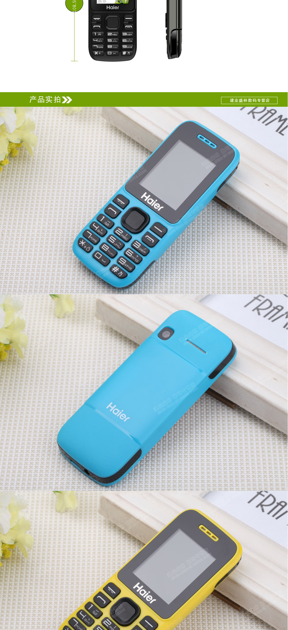 海尔（Haier）HG-M311   移动/联通2G 老人手机双卡双待 柑橘红