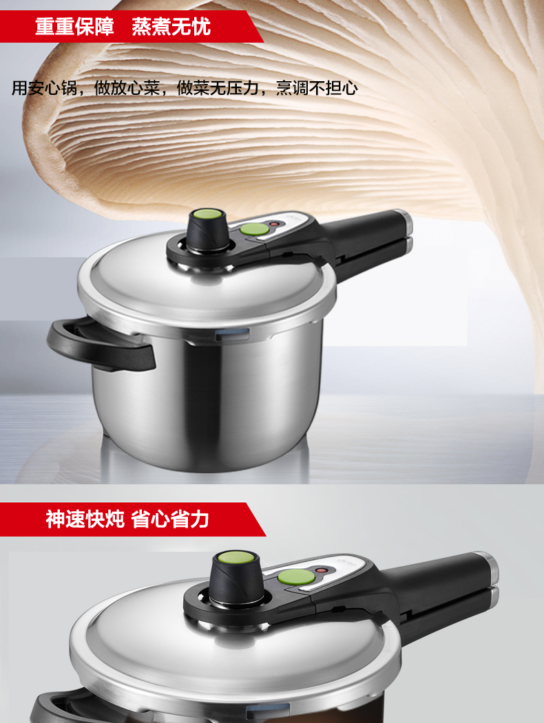 爱仕达厨房烹饪锅具 ASD 三层复合不锈钢电磁炉通用压力锅 20厘米 LH1820