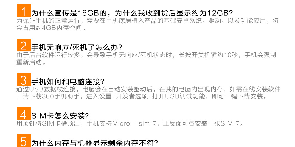 UIMI 优米U5 智能手机 移动联通双4G手机 双卡双待 白色