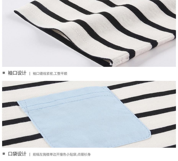 佐丹奴T恤 女装纯棉百搭打底衫 女宽松长袖T恤衫05325534 50黑/白条纹色 中码(160/88A)