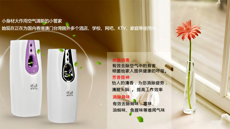 
                                                                                自动喷香机香氛机厕所除臭器扩香机 光感灰F118                