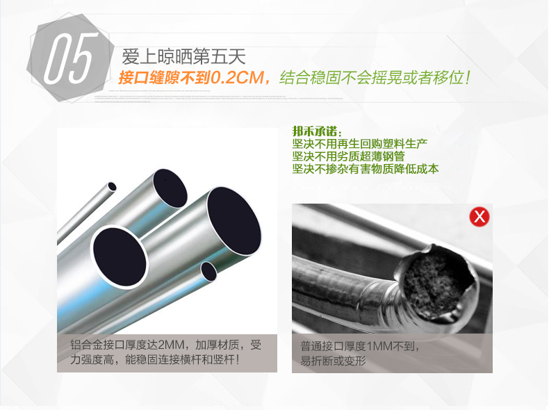 欧美居 不锈钢晾衣架 落地 折叠 单杆阳台晒衣架 挂衣架 简易晾衣杆 158G