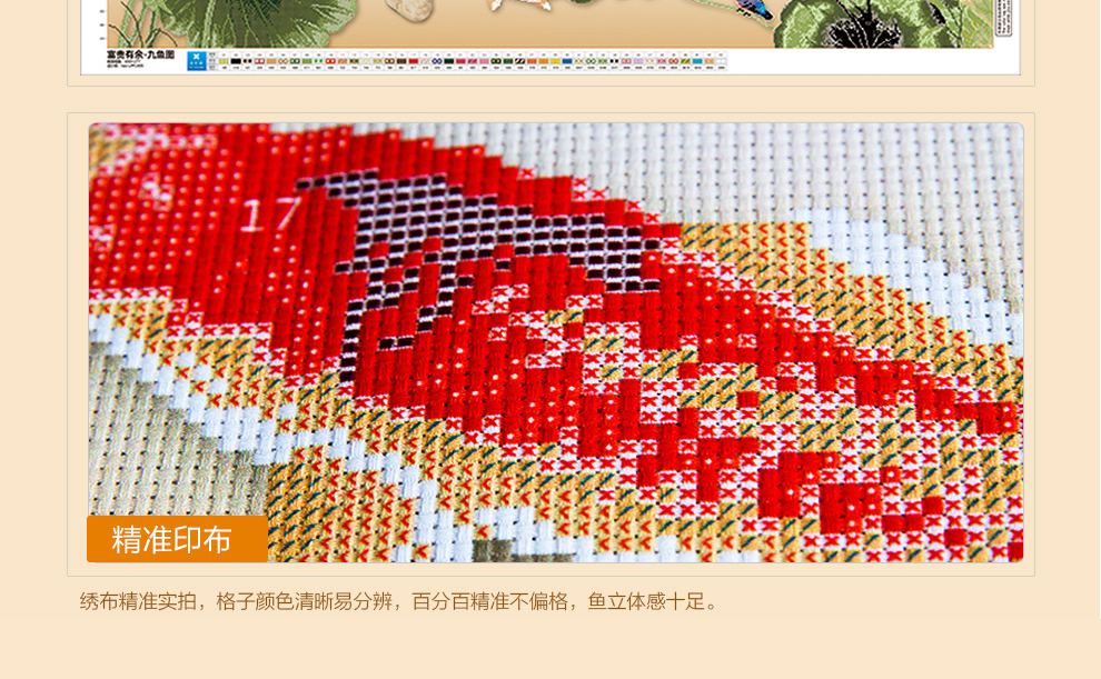 
                                                            K-S十字绣客厅新款大幅精准印花3D十字绣富贵有余荷花九鱼图花草系列 3D棉线印花仅绣鱼 花1.7米                