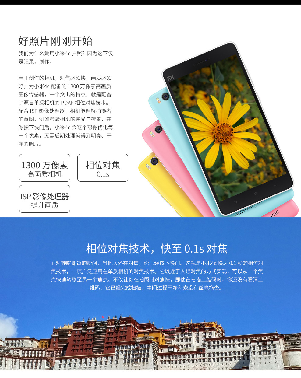 小米（MI）4C移动/联通/电信4G 全网通双卡双待手机 星空灰 高配版(3G RAM+32G ROM) 标配