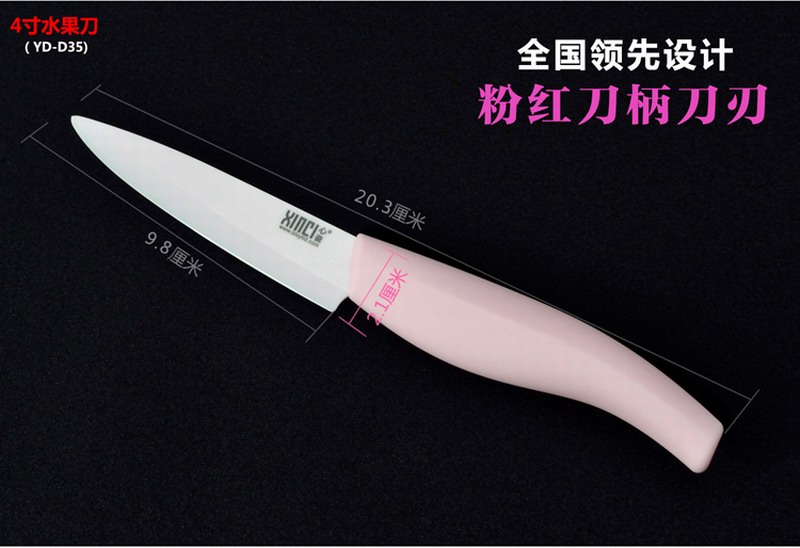 XINCI心瓷 陶瓷刀5件套 厨具套装 皮革礼盒套装 菜刀水果刀刨刀 厨具套装