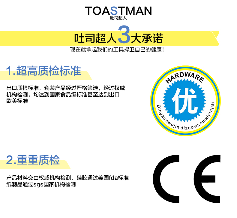 
                                        TOASTMAN 吐司超人 烘焙工具套装 烤箱DIY蛋糕模具 饼干披萨蛋挞 西点烘培套餐 烘焙套装全套                