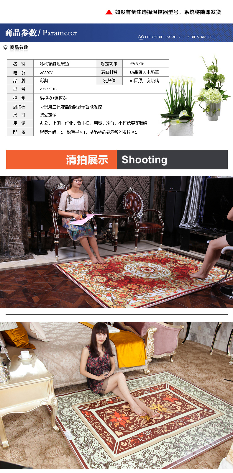 
                                        彩奥碳晶取暖电器 新款移动碳晶地暖电热地毯垫脚垫地暖垫 蓝色拼图 200*350                