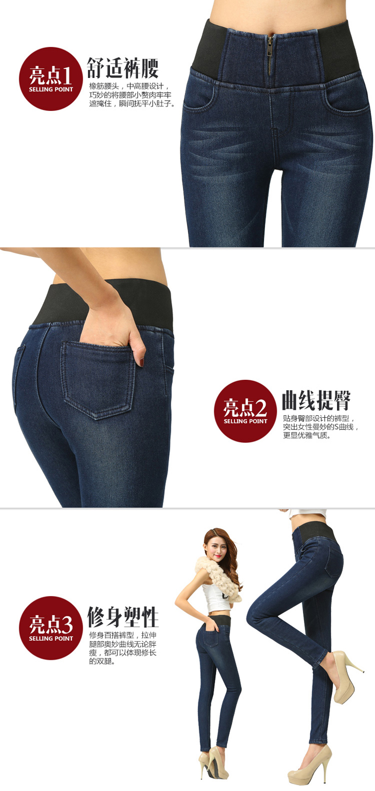 Rvel牛仔裤女小脚加绒加厚长裤韩版铅笔裤N208 深蓝色 28码