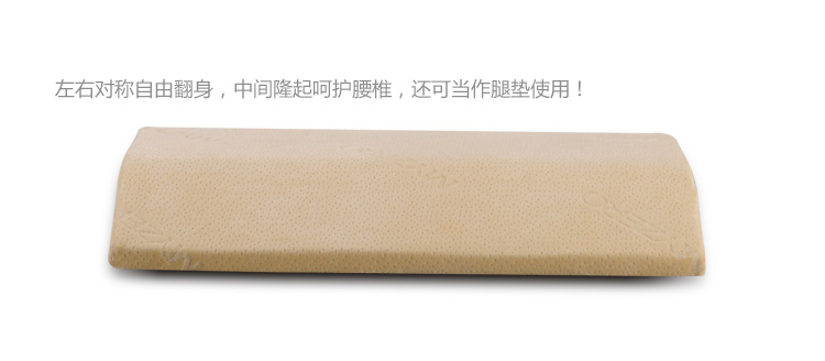 
                                                            慢乐 记忆棉床上腰垫 睡眠护腰枕  慢回弹释压腰椎用护腰靠垫 孕妇腰垫 标准款 (60*28*4cm)                