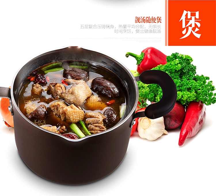 南方厨具 不粘锅煮面煮奶锅18cm 电磁炉通用  NF621
