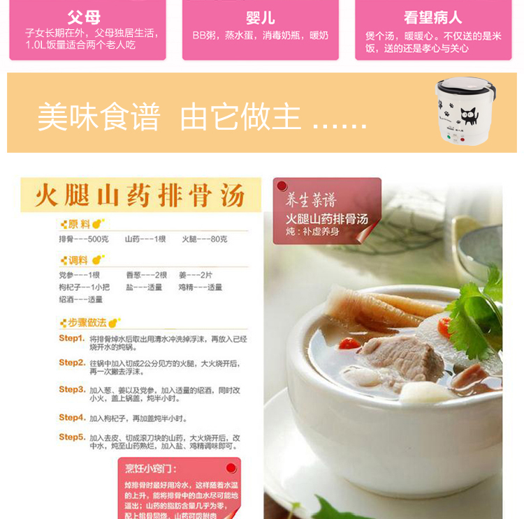 
                                        欧之宝 迷你1L小电饭煲 保温饭盒 加热学生饭盒  微型不粘电饭煲 小猫 1000ml                