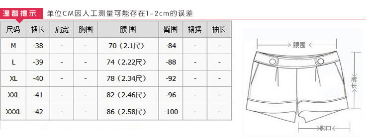 泉碧2016春秋款女士大码包臀PU短裙修身百搭防走光内衬仿皮皮裙 黑色 M