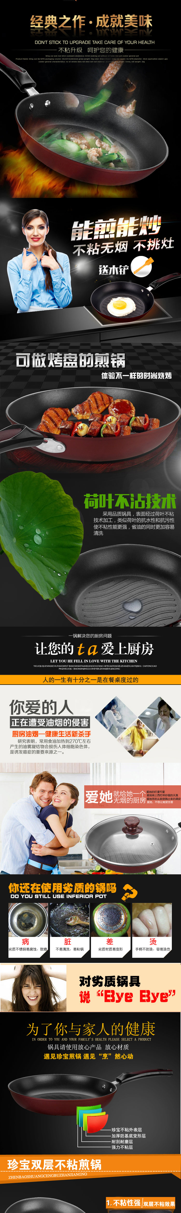 
                                        德勒（DELE） 德勒 无油烟不粘炒锅铁锅 电磁炉通用平底炒菜锅煎锅 带盖 26cm                