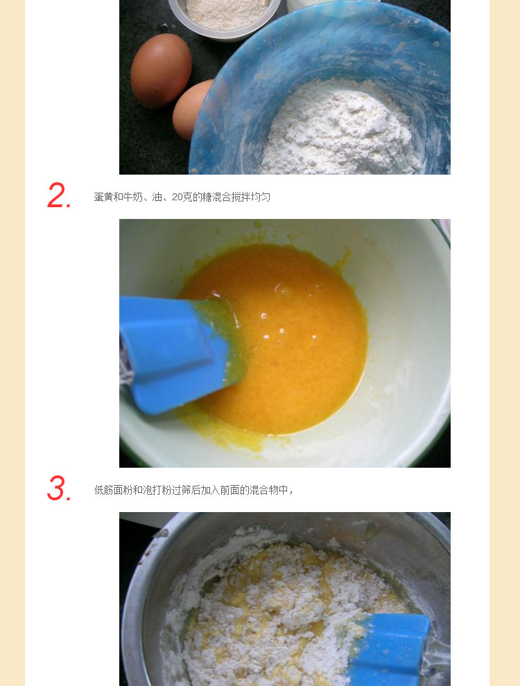 
                                                            杰凯诺 烘焙工具套装 新手套装 饼干披萨蛋挞DIY烤箱烘培模具蛋糕模具打蛋器 全套                