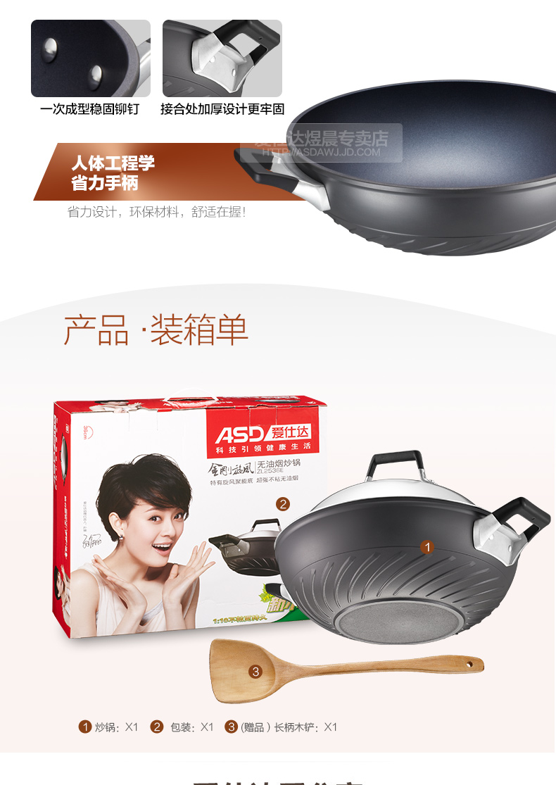 
                                        爱仕达厨房烹饪锅具 ASD 金刚旋风不粘少油烟炒锅36厘米电磁炉通用ZL2536E                