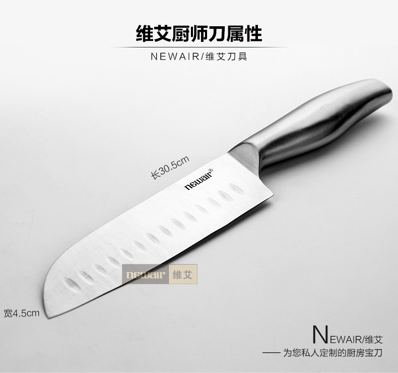 维艾（Newair）切菜刀单刀切片刀具 不锈钢厨师切肉刀