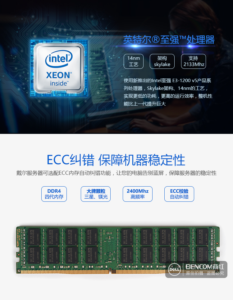 戴尔r230服务器在线报价=戴尔r230服务器安装系统步骤