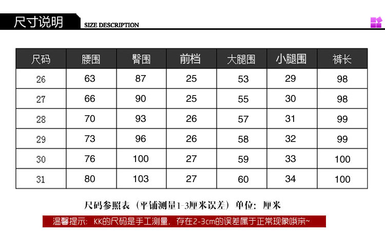 
                                        吉柏纳2017冬季加厚新款打底裤   女   5541# 黑色 均码1                