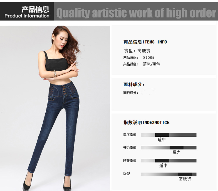 添尚雅2015秋冬新款加绒加厚修身显瘦高腰小脚牛仔裤女NZ8108 蓝色加绒 31码