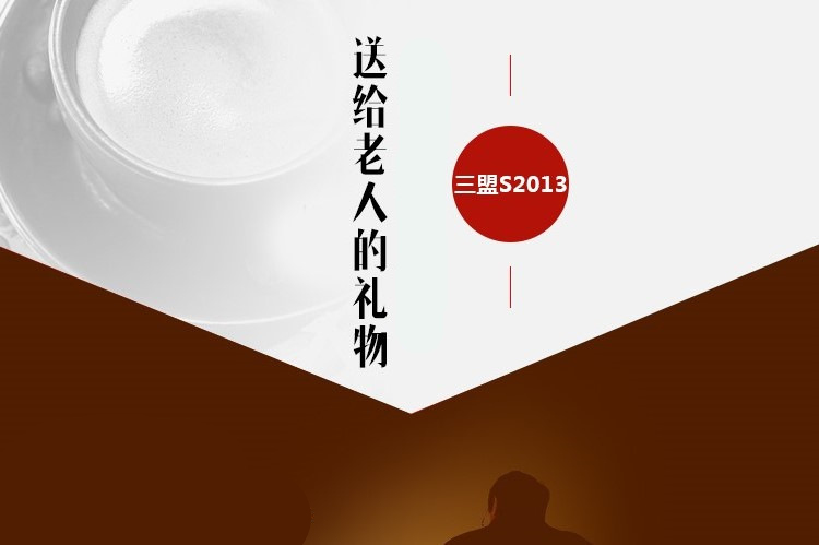 三盟(SANMENG) S2013  移动/联通2G 翻盖老人手机 蓝色