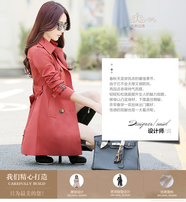 婕芙兰 2015秋装新款韩版修身显瘦风衣外套女 5373 卡其色 M